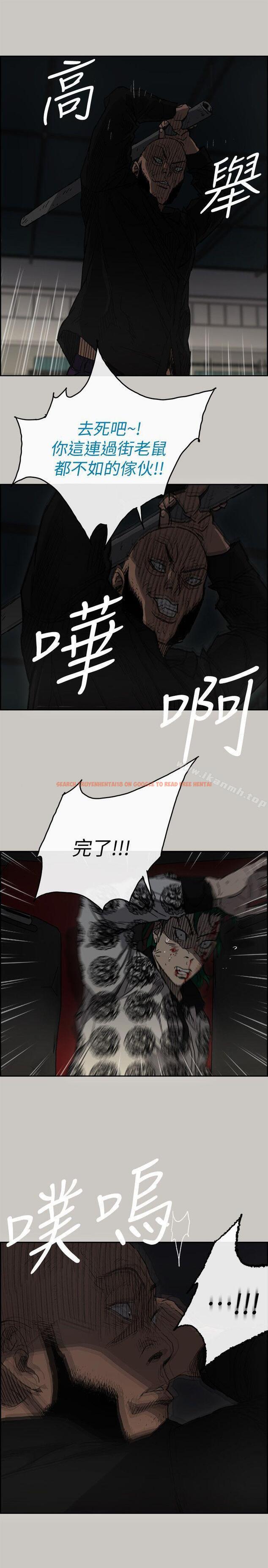 查看漫画MAD:小姐與司機 - 第48話 - 去死吧，混帳東西 - sayhentaiz.net中的283499图片