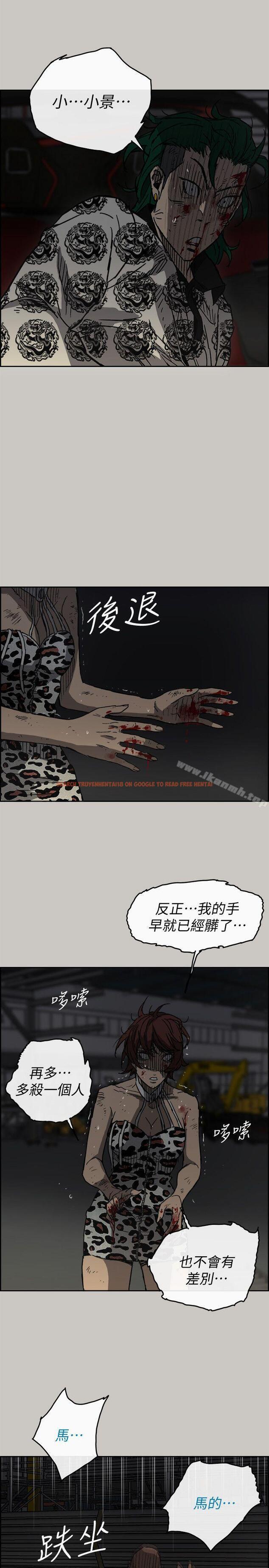 查看漫画MAD:小姐與司機 - 第48話 - 去死吧，混帳東西 - sayhentaiz.net中的283541图片