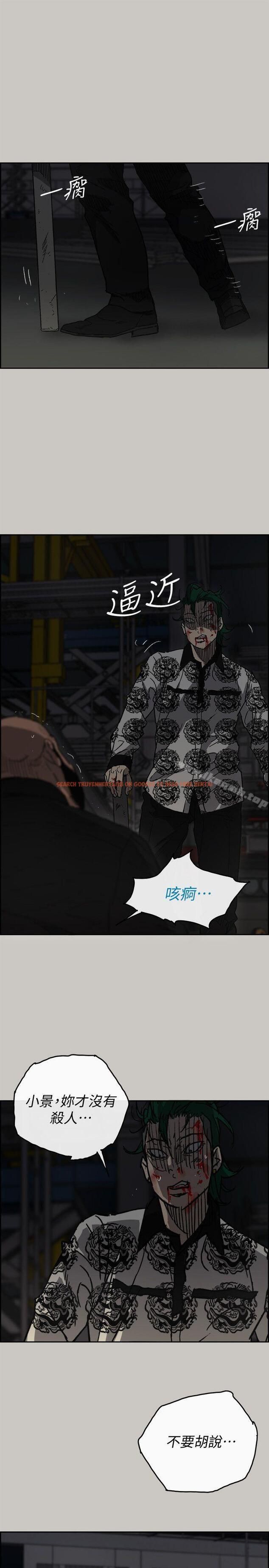 查看漫画MAD:小姐與司機 - 第48話 - 去死吧，混帳東西 - sayhentaiz.net中的283571图片