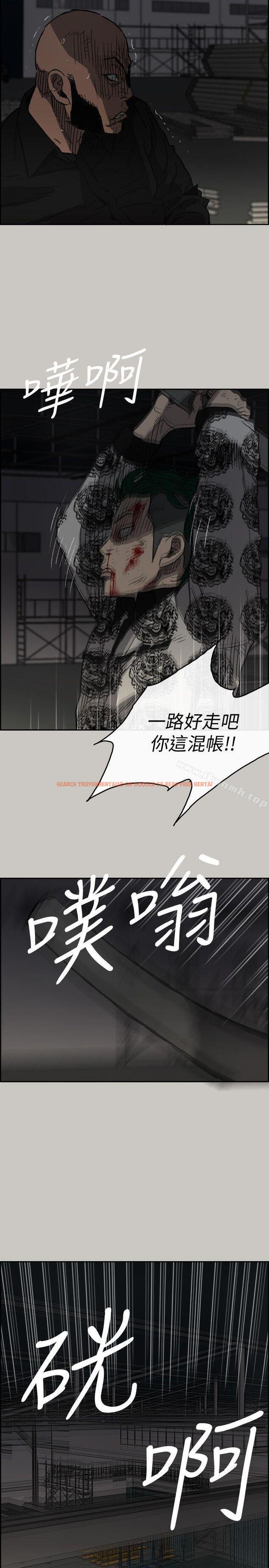 查看漫画MAD:小姐與司機 - 第48話 - 去死吧，混帳東西 - sayhentaiz.net中的283581图片
