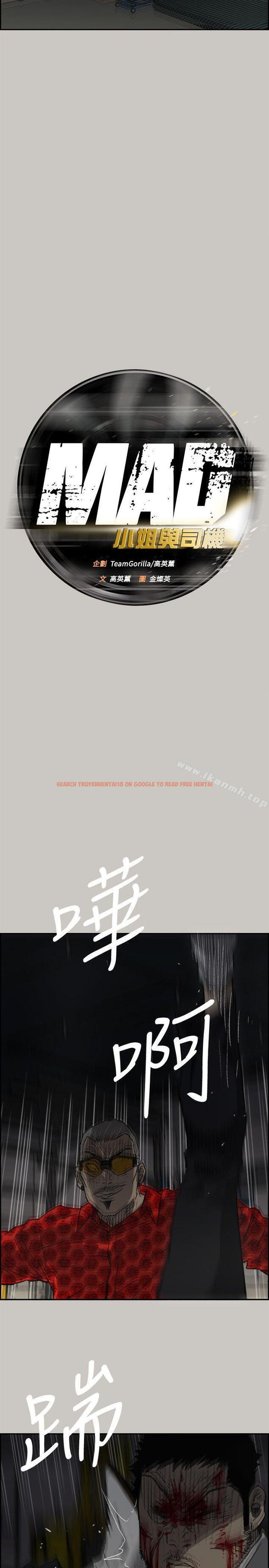 查看漫画MAD:小姐與司機 - 第48話 - 去死吧，混帳東西 - sayhentaiz.net中的283607图片