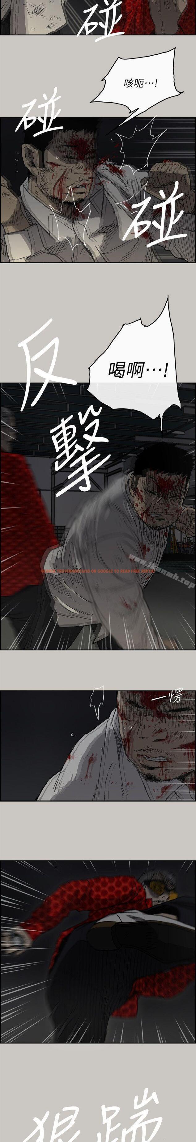查看漫画MAD:小姐與司機 - 第48話 - 去死吧，混帳東西 - sayhentaiz.net中的283653图片