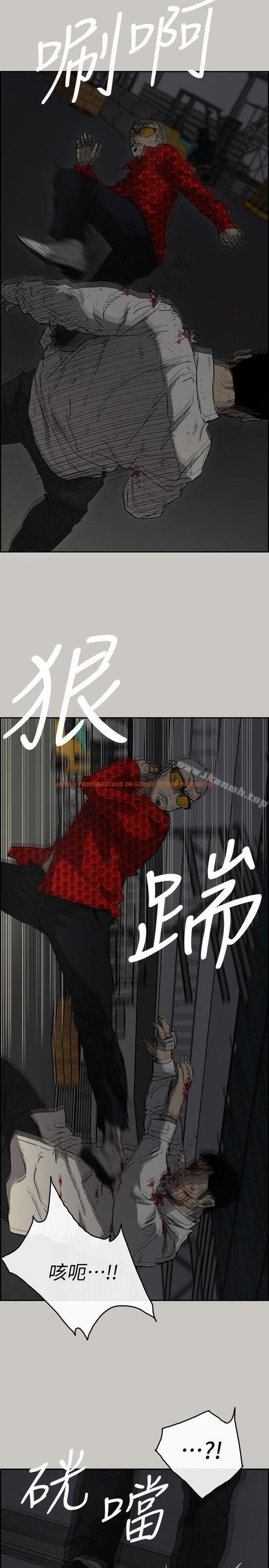 查看漫画MAD:小姐與司機 - 第48話 - 去死吧，混帳東西 - sayhentaiz.net中的283739图片