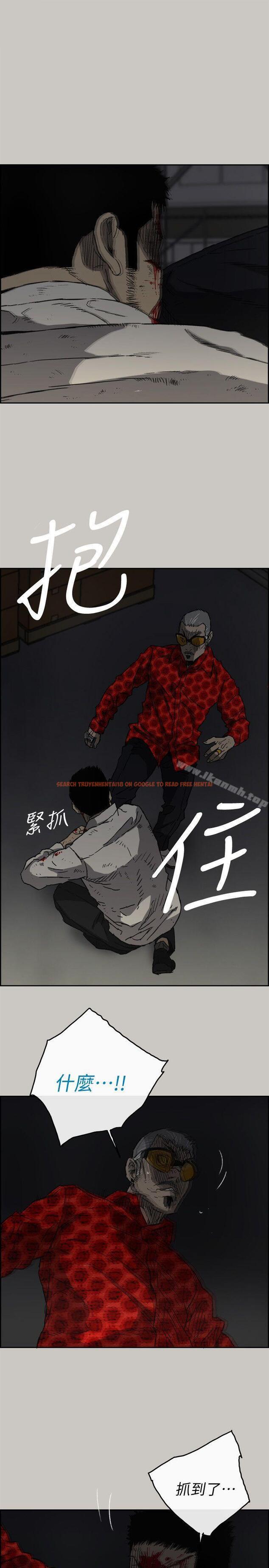 查看漫画MAD:小姐與司機 - 第48話 - 去死吧，混帳東西 - sayhentaiz.net中的283829图片