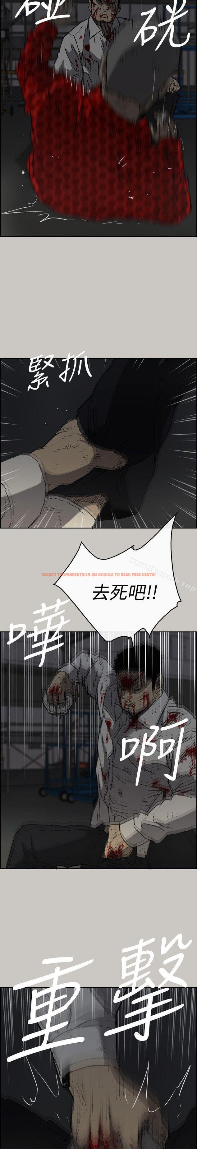 查看漫画MAD:小姐與司機 - 第48話 - 去死吧，混帳東西 - sayhentaiz.net中的283883图片