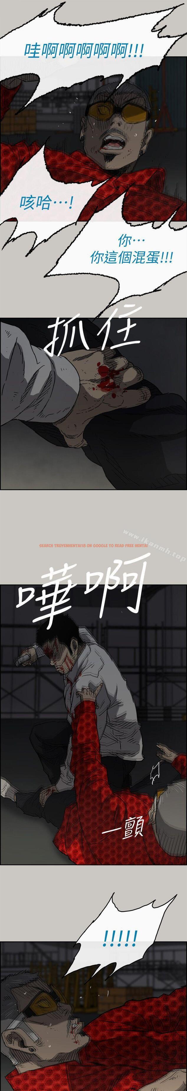 查看漫画MAD:小姐與司機 - 第48話 - 去死吧，混帳東西 - sayhentaiz.net中的283902图片