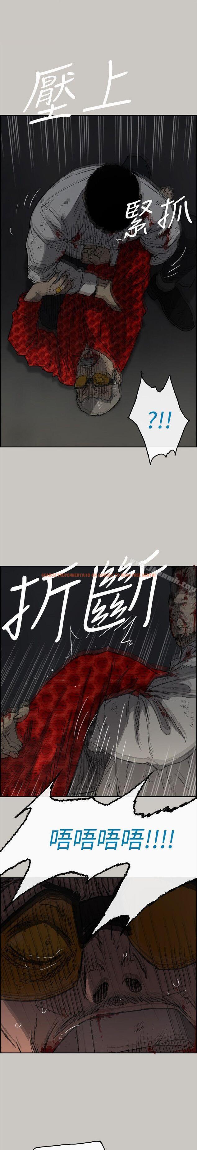 查看漫画MAD:小姐與司機 - 第48話 - 去死吧，混帳東西 - sayhentaiz.net中的283969图片