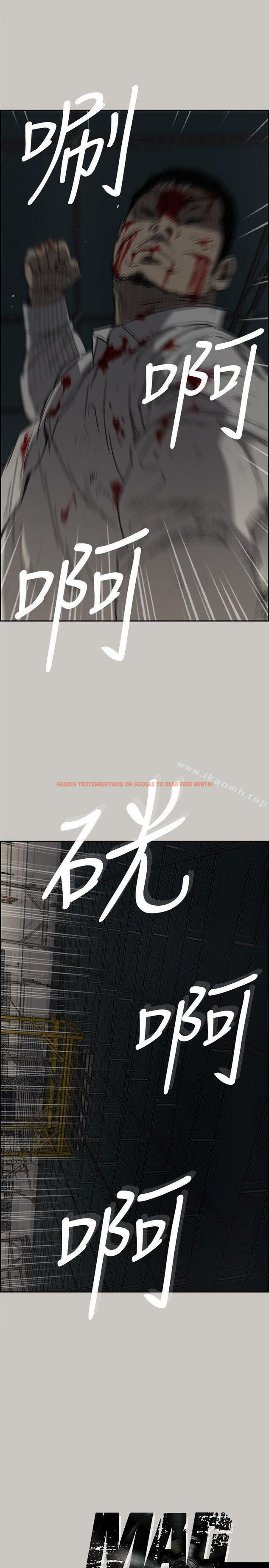 查看漫画MAD:小姐與司機 - 第48話 - 去死吧，混帳東西 - sayhentaiz.net中的284023图片