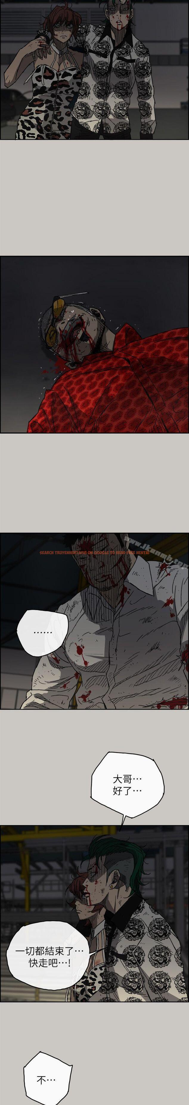 查看漫画MAD:小姐與司機 - 第49話 - 為柳仙報仇 - sayhentaiz.net中的284093图片