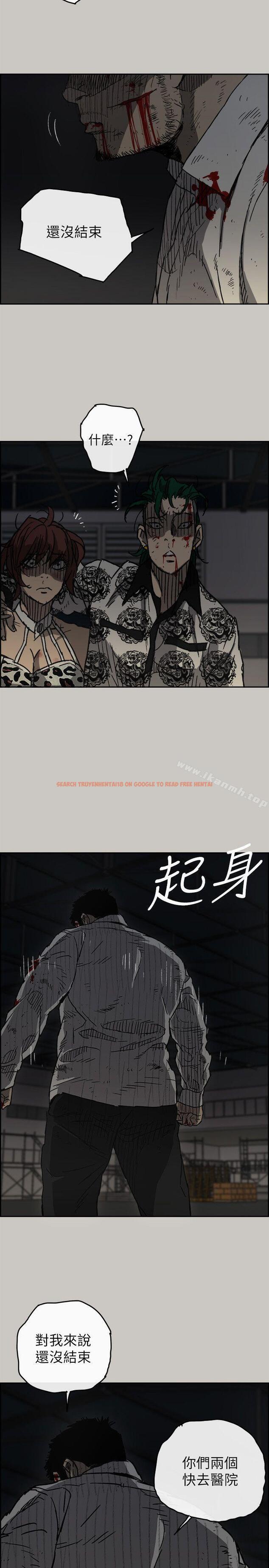 查看漫画MAD:小姐與司機 - 第49話 - 為柳仙報仇 - sayhentaiz.net中的284121图片