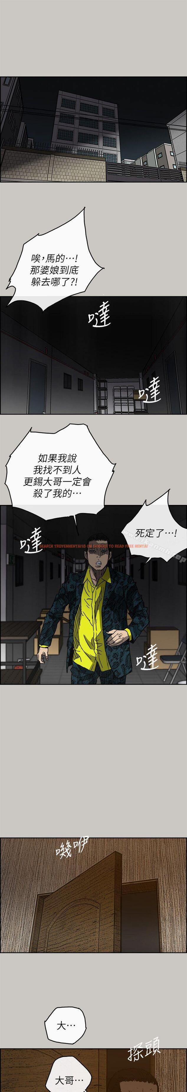 查看漫画MAD:小姐與司機 - 第49話 - 為柳仙報仇 - sayhentaiz.net中的284192图片