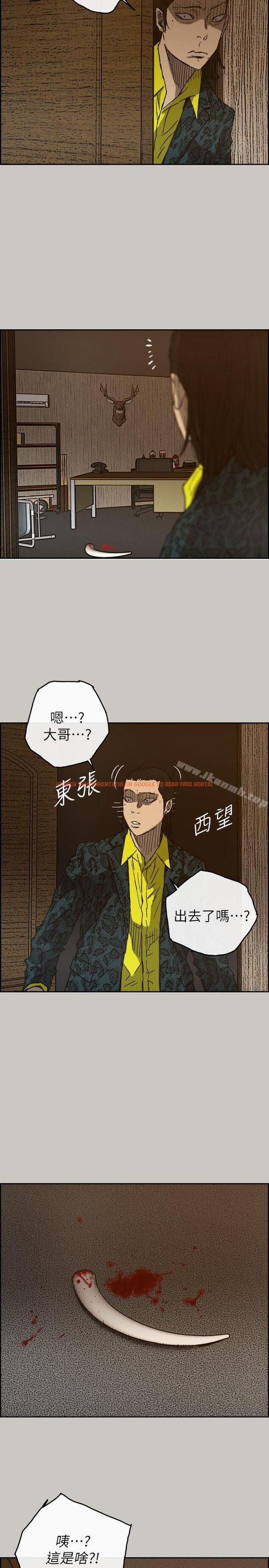 查看漫画MAD:小姐與司機 - 第49話 - 為柳仙報仇 - sayhentaiz.net中的284215图片