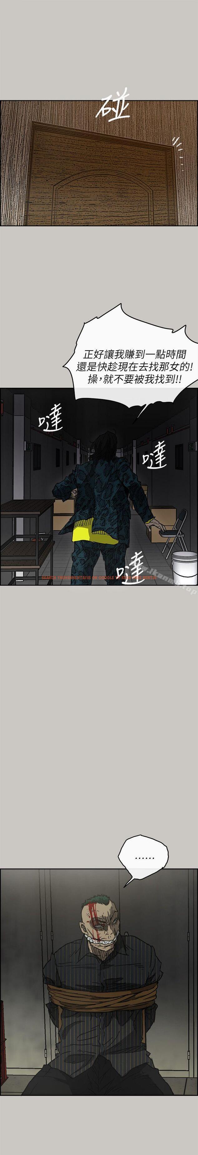 查看漫画MAD:小姐與司機 - 第49話 - 為柳仙報仇 - sayhentaiz.net中的284256图片