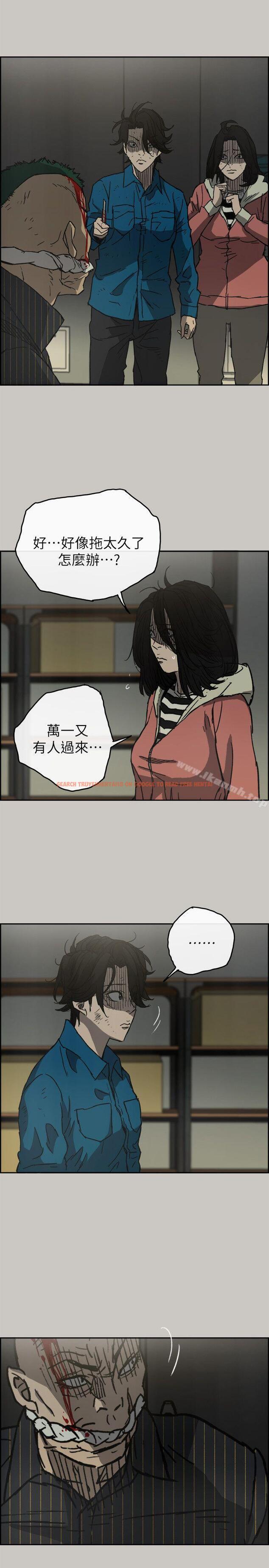 查看漫画MAD:小姐與司機 - 第49話 - 為柳仙報仇 - sayhentaiz.net中的284267图片