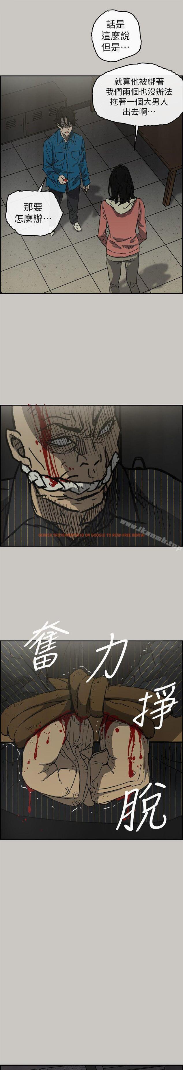 查看漫画MAD:小姐與司機 - 第49話 - 為柳仙報仇 - sayhentaiz.net中的284327图片