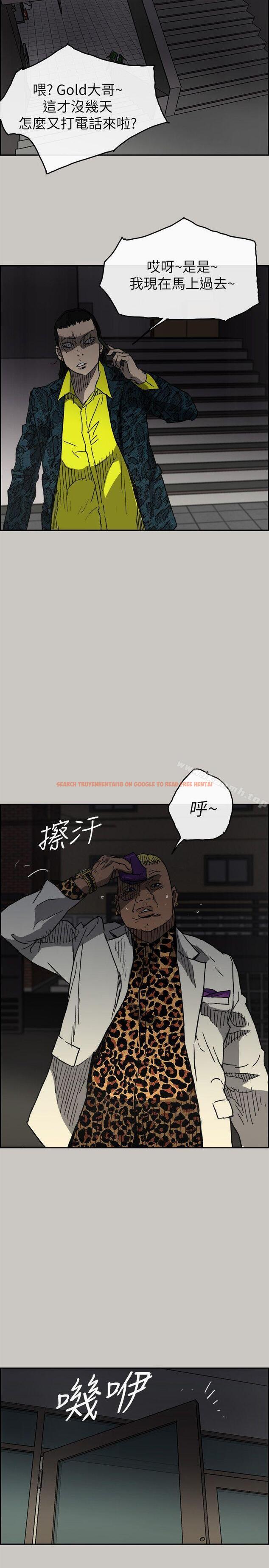 查看漫画MAD:小姐與司機 - 第49話 - 為柳仙報仇 - sayhentaiz.net中的284356图片