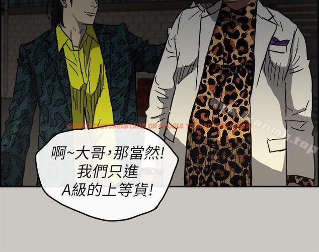查看漫画MAD:小姐與司機 - 第49話 - 為柳仙報仇 - sayhentaiz.net中的284386图片