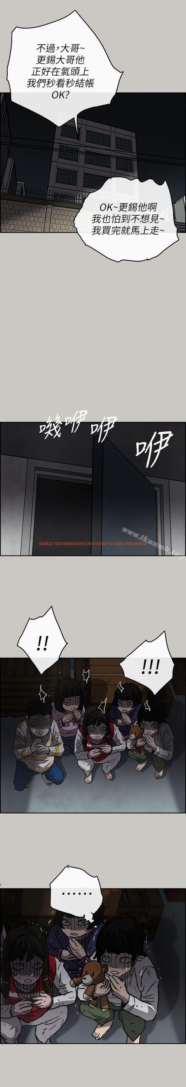 查看漫画MAD:小姐與司機 - 第49話 - 為柳仙報仇 - sayhentaiz.net中的284402图片