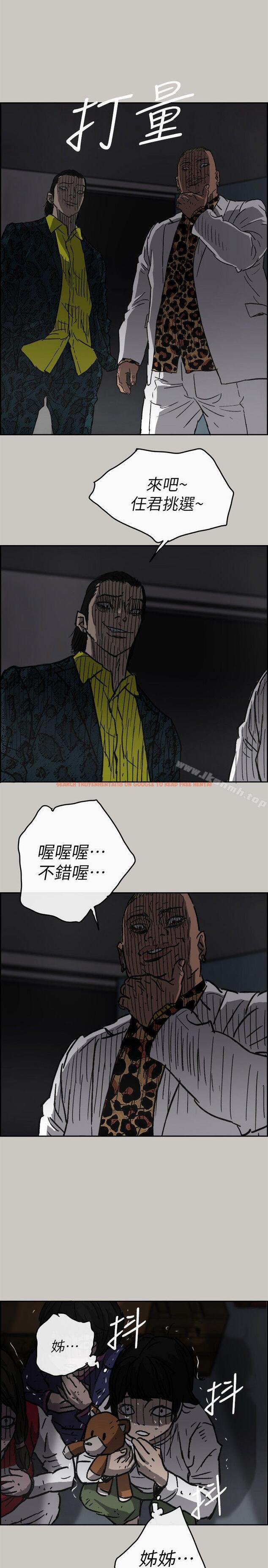 查看漫画MAD:小姐與司機 - 第49話 - 為柳仙報仇 - sayhentaiz.net中的284412图片