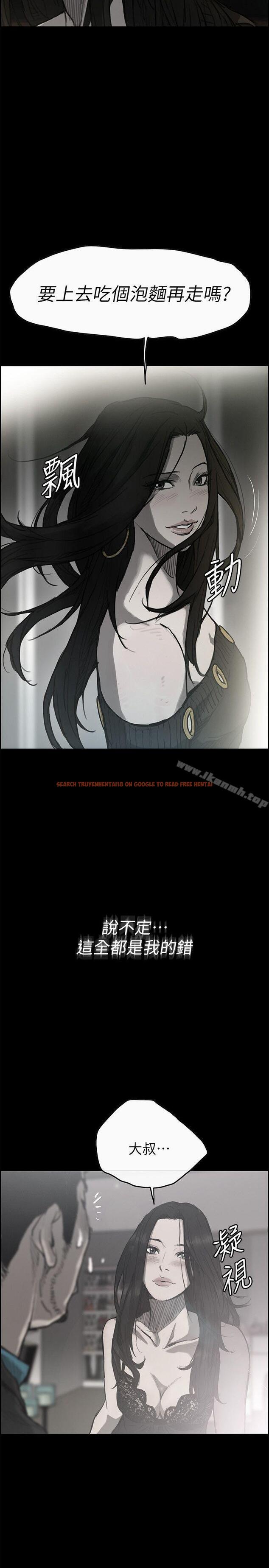 查看漫画MAD:小姐與司機 - 第49話 - 為柳仙報仇 - sayhentaiz.net中的284478图片