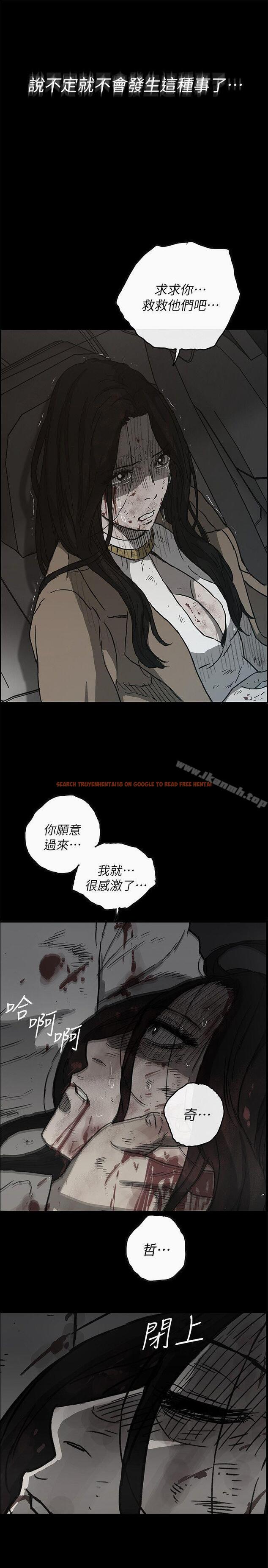 查看漫画MAD:小姐與司機 - 第49話 - 為柳仙報仇 - sayhentaiz.net中的284530图片