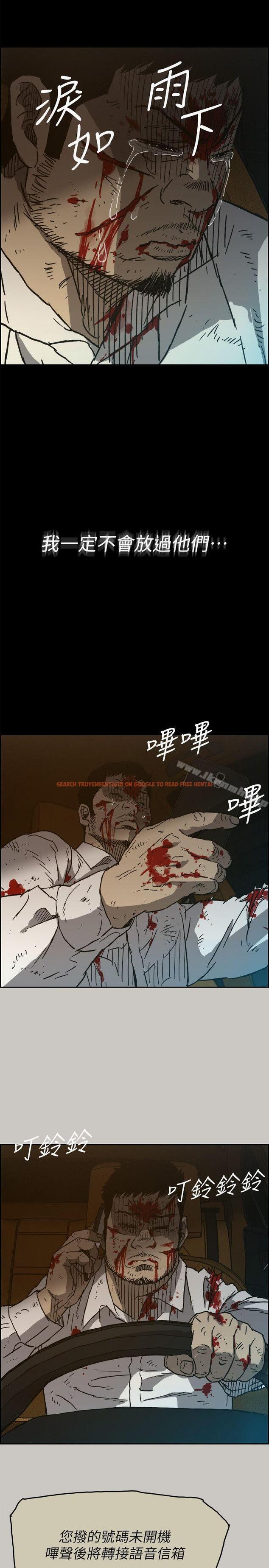 查看漫画MAD:小姐與司機 - 第49話 - 為柳仙報仇 - sayhentaiz.net中的284578图片