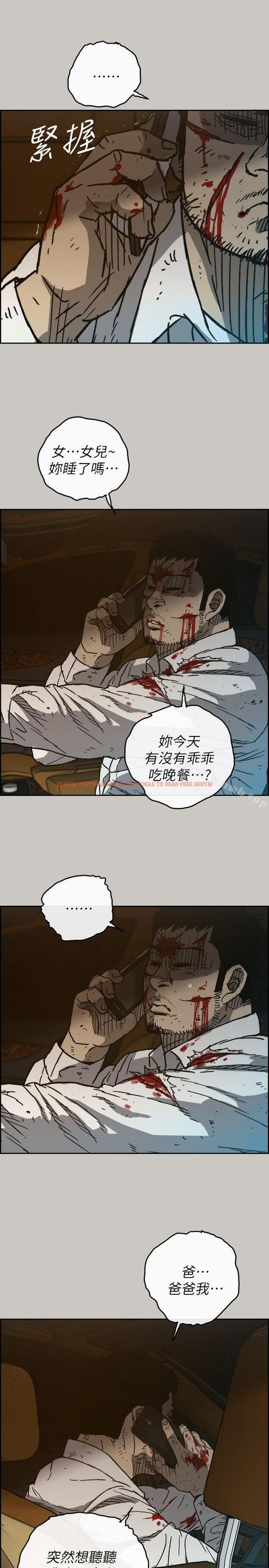 查看漫画MAD:小姐與司機 - 第49話 - 為柳仙報仇 - sayhentaiz.net中的284607图片