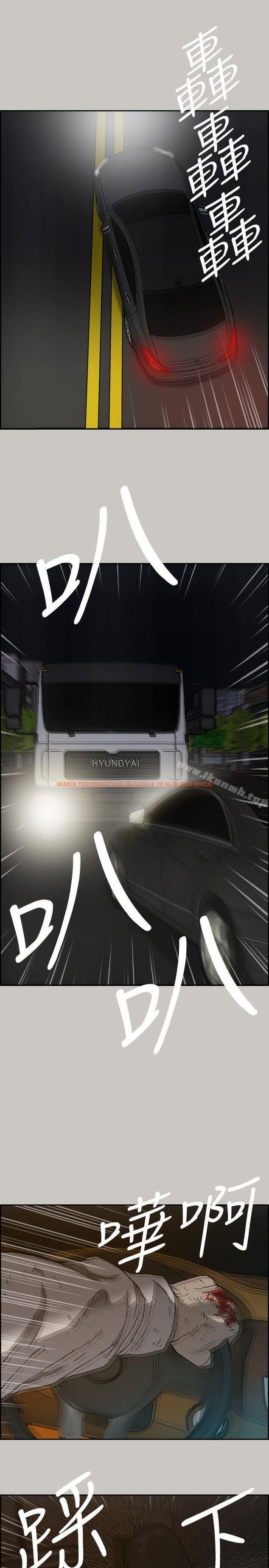 查看漫画MAD:小姐與司機 - 第49話 - 為柳仙報仇 - sayhentaiz.net中的284673图片