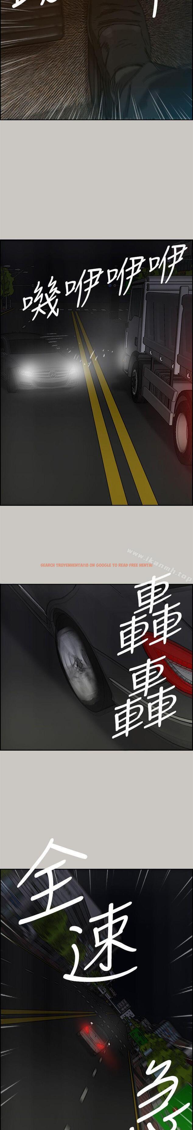 查看漫画MAD:小姐與司機 - 第49話 - 為柳仙報仇 - sayhentaiz.net中的284696图片