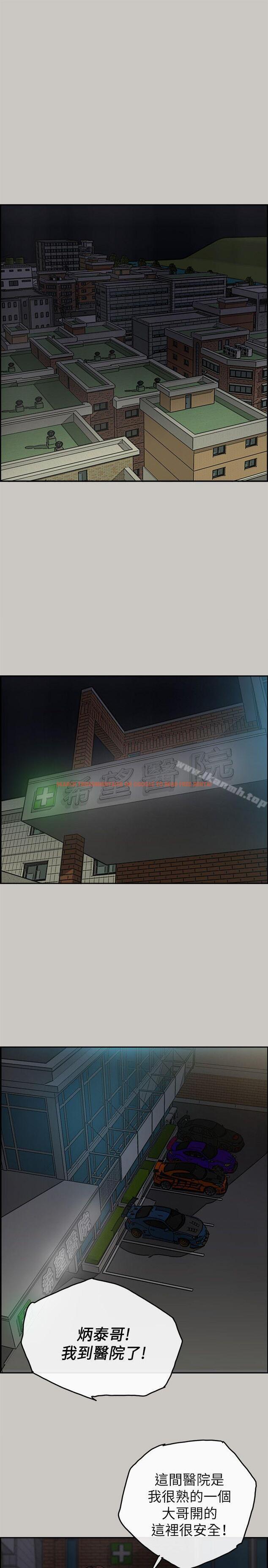 查看漫画MAD:小姐與司機 - 第50話 - 奮力脫逃 - sayhentaiz.net中的284736图片