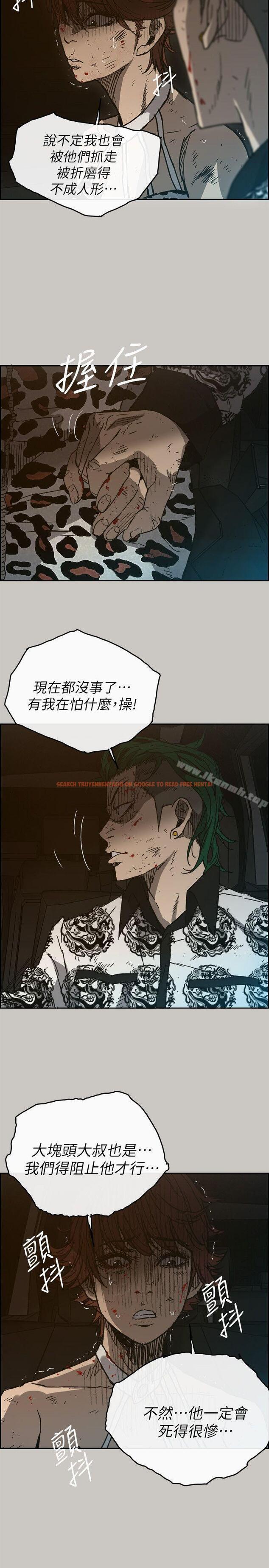 查看漫画MAD:小姐與司機 - 第50話 - 奮力脫逃 - sayhentaiz.net中的284833图片