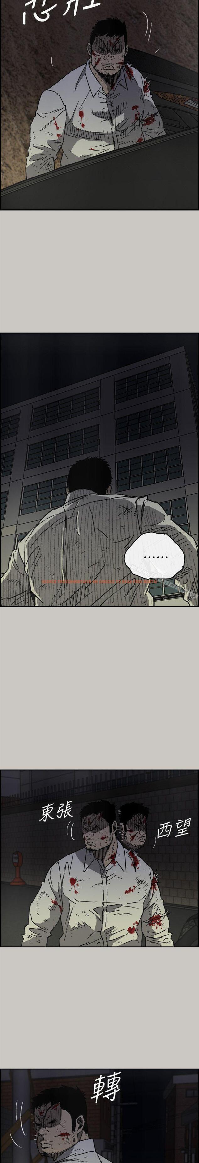 查看漫画MAD:小姐與司機 - 第50話 - 奮力脫逃 - sayhentaiz.net中的284875图片
