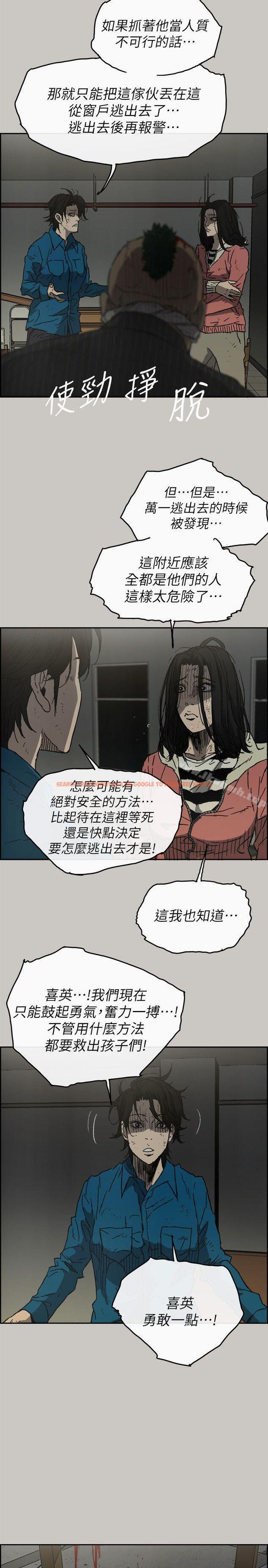 查看漫画MAD:小姐與司機 - 第50話 - 奮力脫逃 - sayhentaiz.net中的284967图片