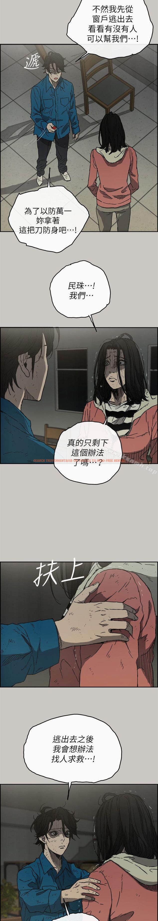 查看漫画MAD:小姐與司機 - 第50話 - 奮力脫逃 - sayhentaiz.net中的285043图片