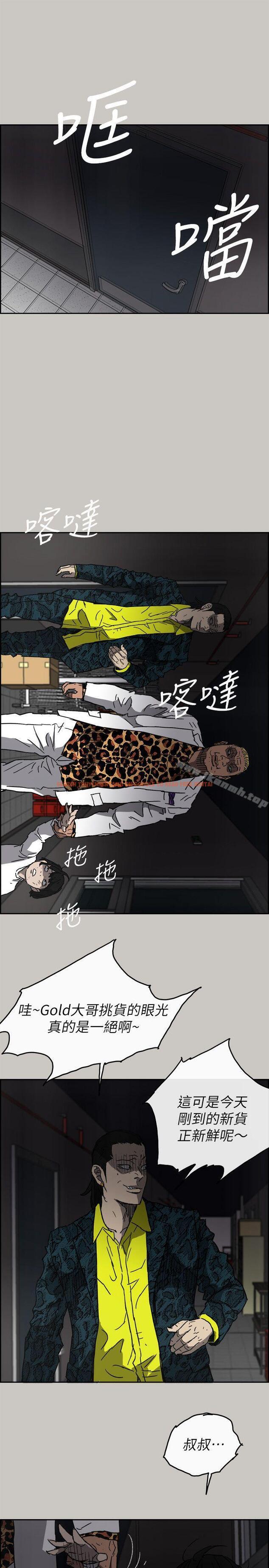 查看漫画MAD:小姐與司機 - 第50話 - 奮力脫逃 - sayhentaiz.net中的285150图片