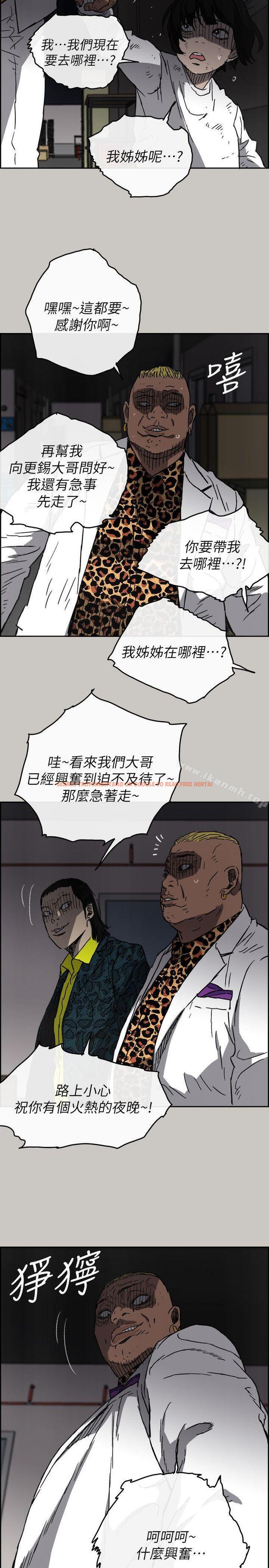 查看漫画MAD:小姐與司機 - 第50話 - 奮力脫逃 - sayhentaiz.net中的285204图片