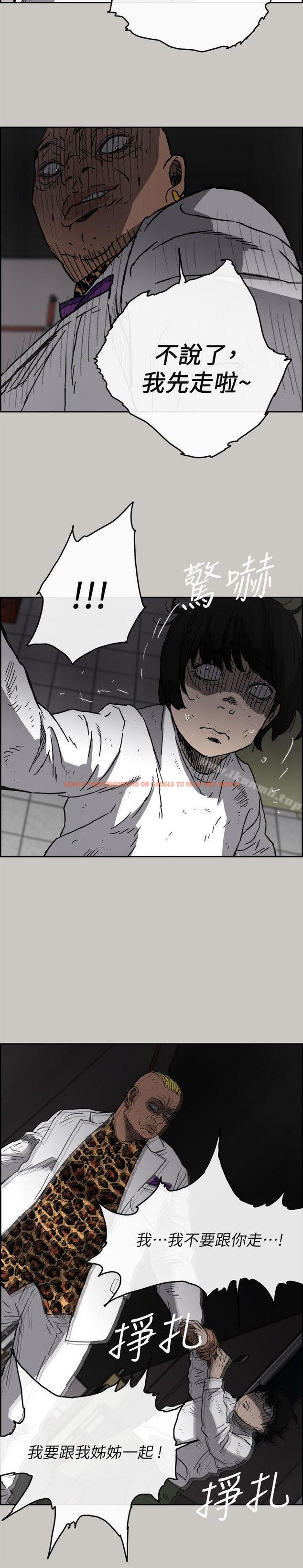 查看漫画MAD:小姐與司機 - 第50話 - 奮力脫逃 - sayhentaiz.net中的285210图片