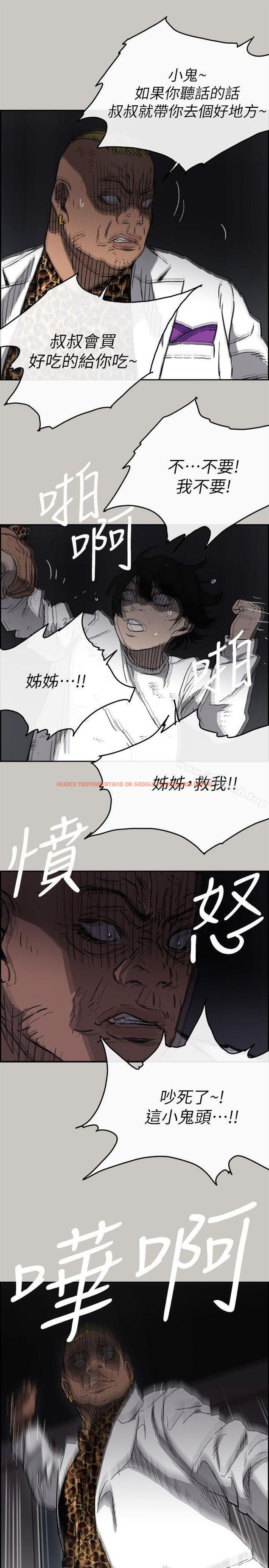 查看漫画MAD:小姐與司機 - 第50話 - 奮力脫逃 - sayhentaiz.net中的285242图片