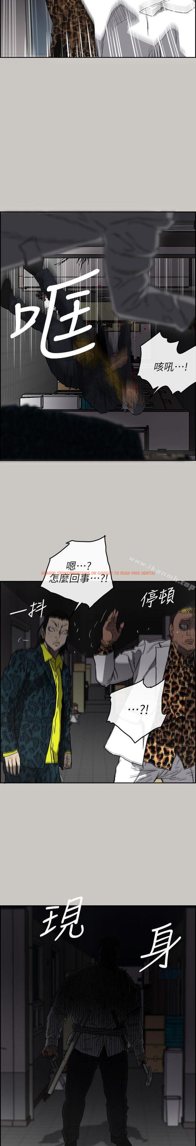 查看漫画MAD:小姐與司機 - 第50話 - 奮力脫逃 - sayhentaiz.net中的285272图片