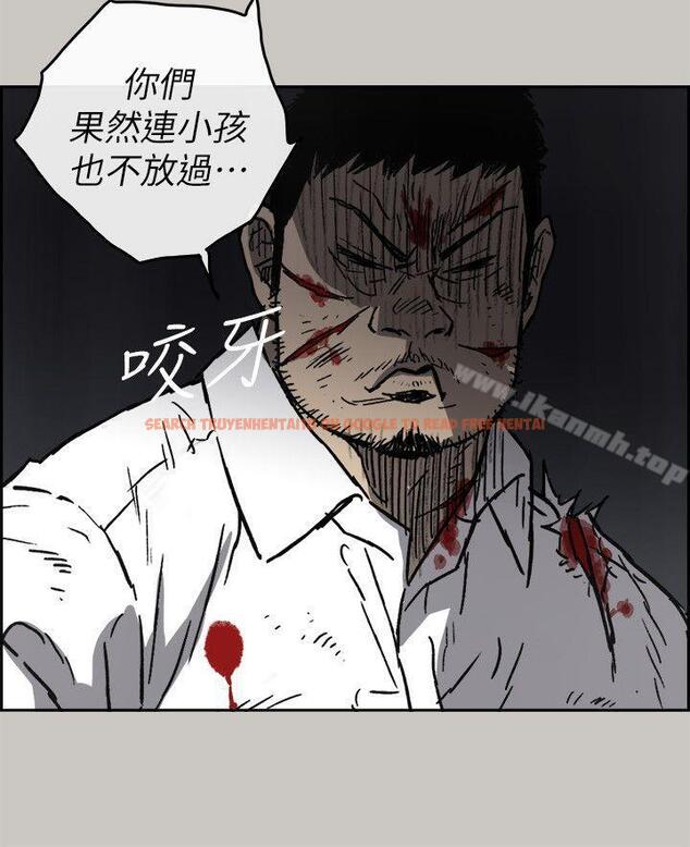 查看漫画MAD:小姐與司機 - 第50話 - 奮力脫逃 - sayhentaiz.net中的285304图片