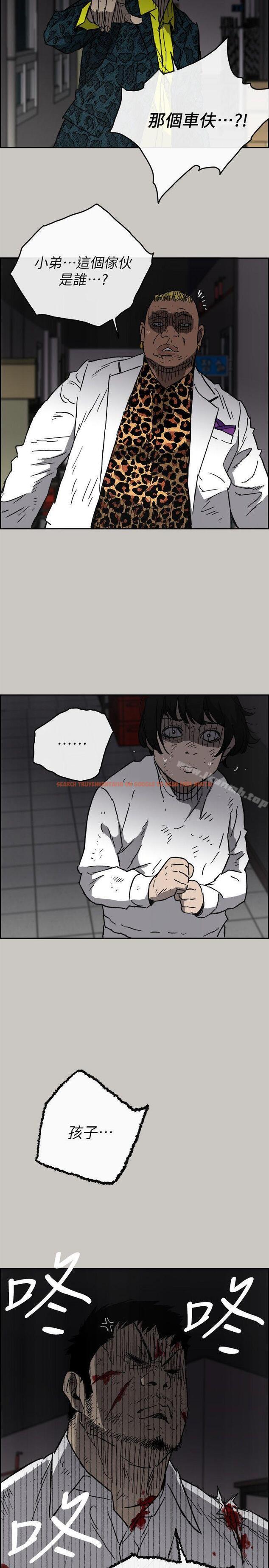 查看漫画MAD:小姐與司機 - 第51話 - 我一定會救你們出去 - sayhentaiz.net中的285395图片