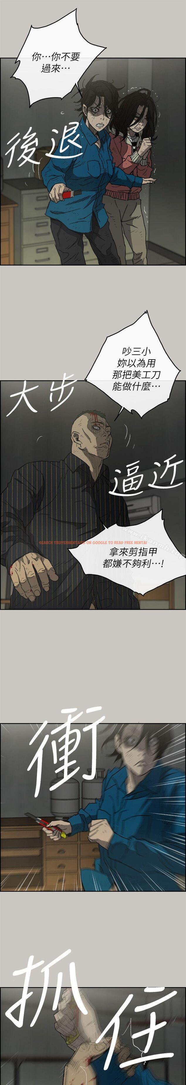 查看漫画MAD:小姐與司機 - 第51話 - 我一定會救你們出去 - sayhentaiz.net中的285448图片
