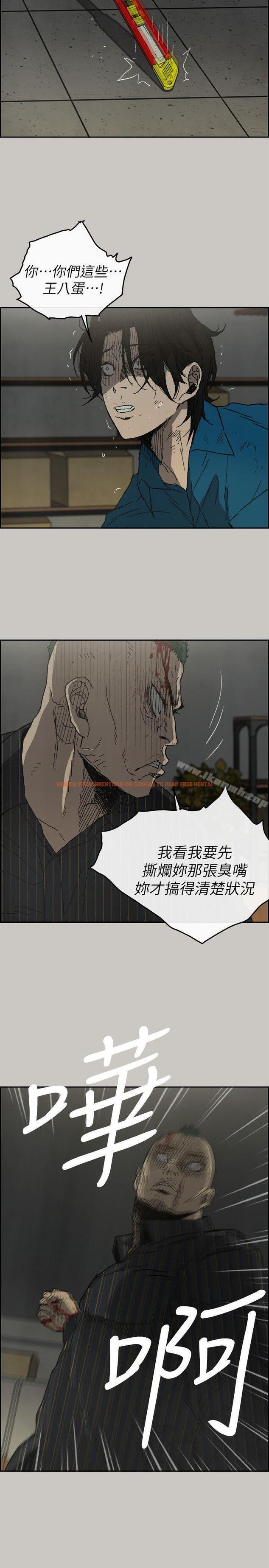 查看漫画MAD:小姐與司機 - 第51話 - 我一定會救你們出去 - sayhentaiz.net中的285485图片