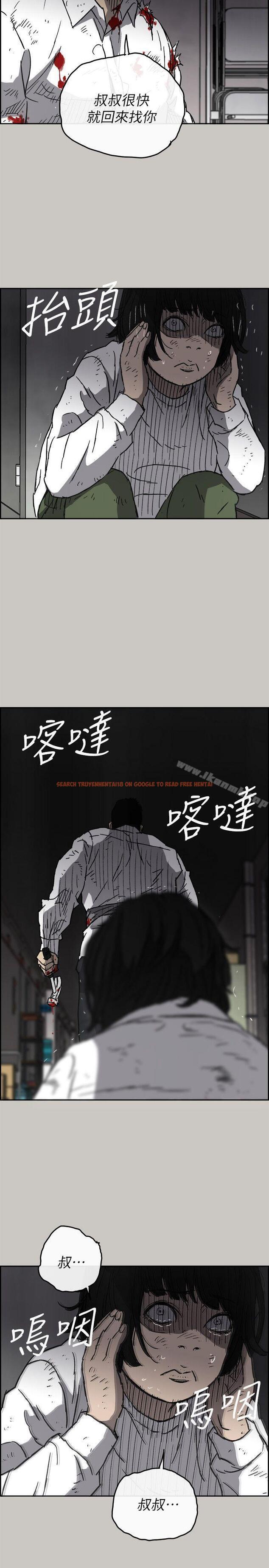 查看漫画MAD:小姐與司機 - 第51話 - 我一定會救你們出去 - sayhentaiz.net中的285554图片