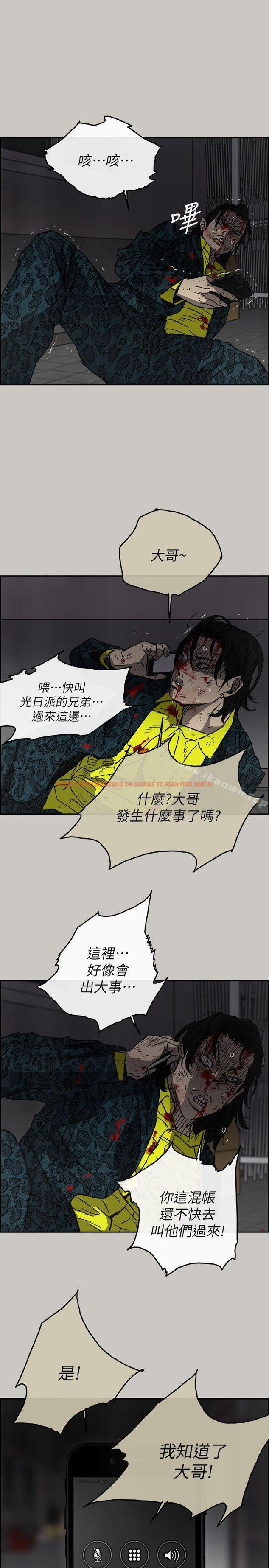 查看漫画MAD:小姐與司機 - 第51話 - 我一定會救你們出去 - sayhentaiz.net中的285588图片