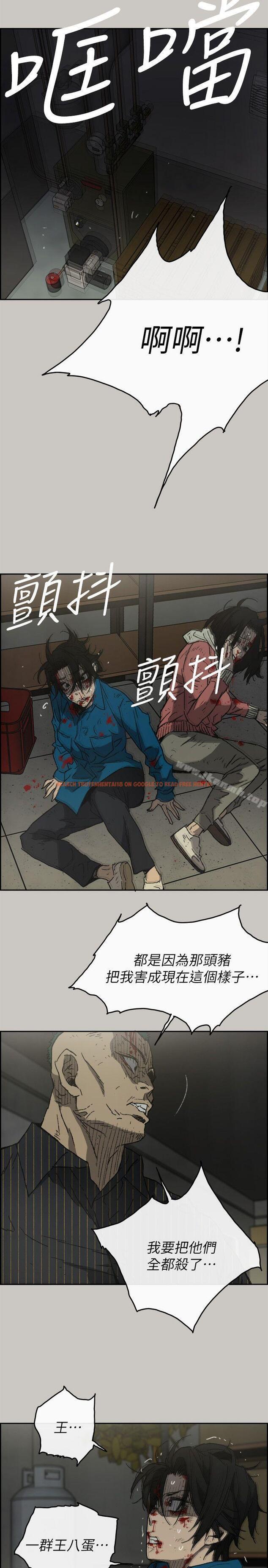 查看漫画MAD:小姐與司機 - 第51話 - 我一定會救你們出去 - sayhentaiz.net中的285675图片