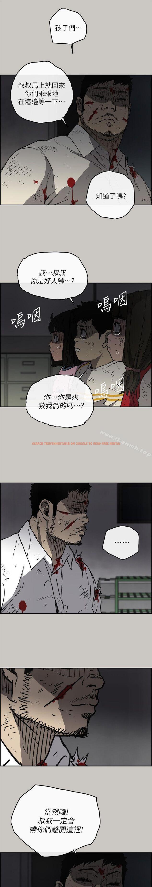 查看漫画MAD:小姐與司機 - 第51話 - 我一定會救你們出去 - sayhentaiz.net中的285713图片