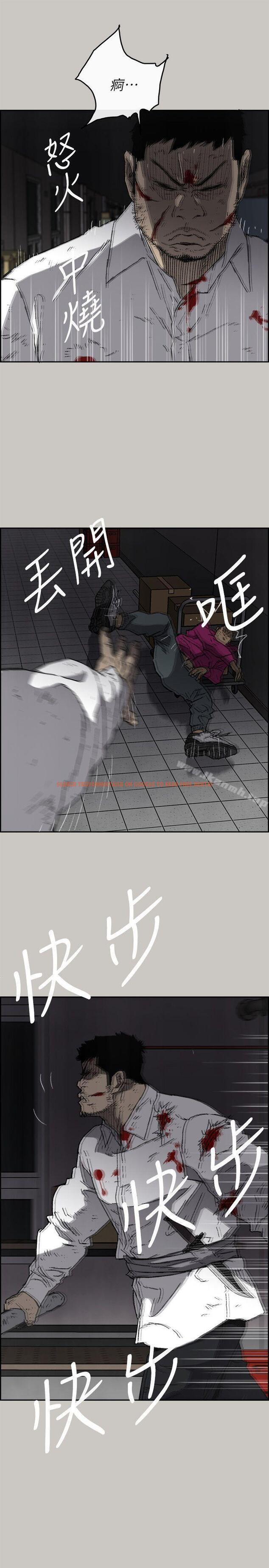 查看漫画MAD:小姐與司機 - 第51話 - 我一定會救你們出去 - sayhentaiz.net中的285792图片