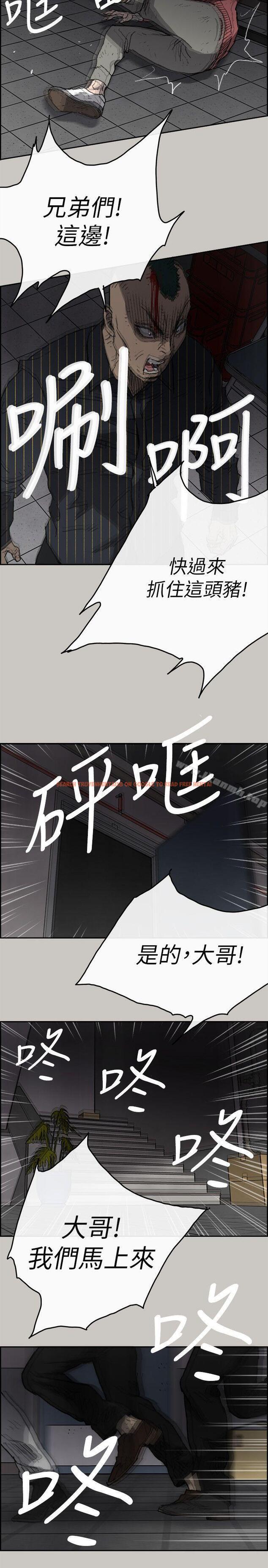 查看漫画MAD:小姐與司機 - 第51話 - 我一定會救你們出去 - sayhentaiz.net中的285839图片