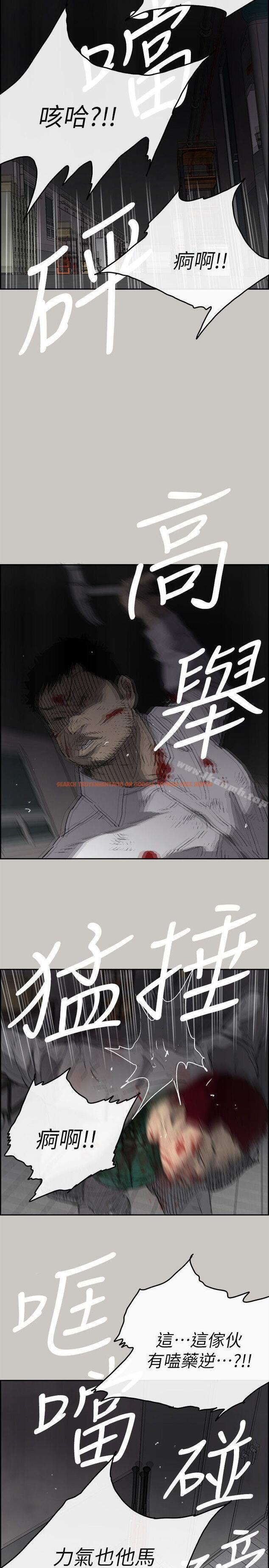 查看漫画MAD:小姐與司機 - 第51話 - 我一定會救你們出去 - sayhentaiz.net中的285903图片